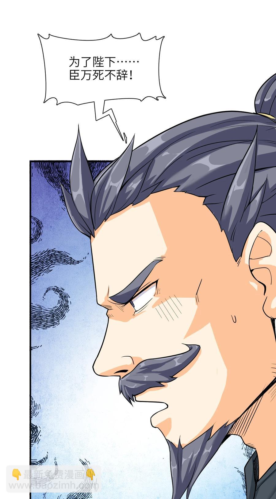 43 文工团(1/2)-第44话