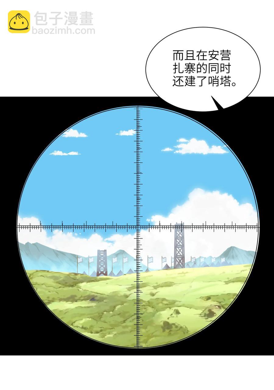 43 文工团(1/2)-第44话