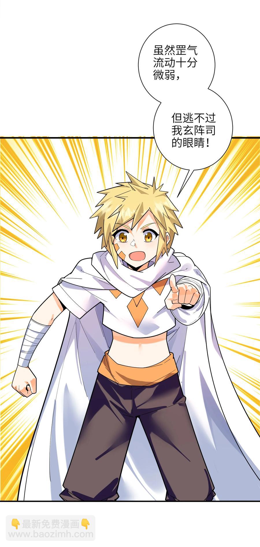 43 文工团(1/2)-第44话