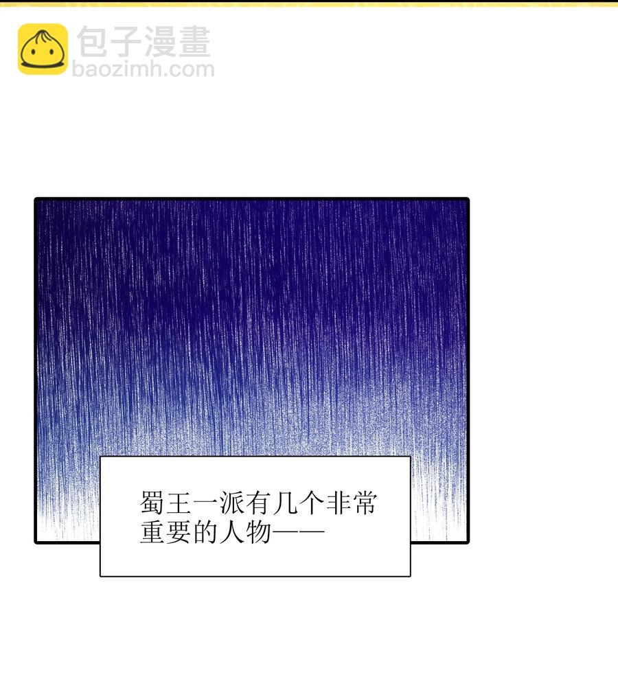 045 这仗还怎么打？(1/2)-第46话