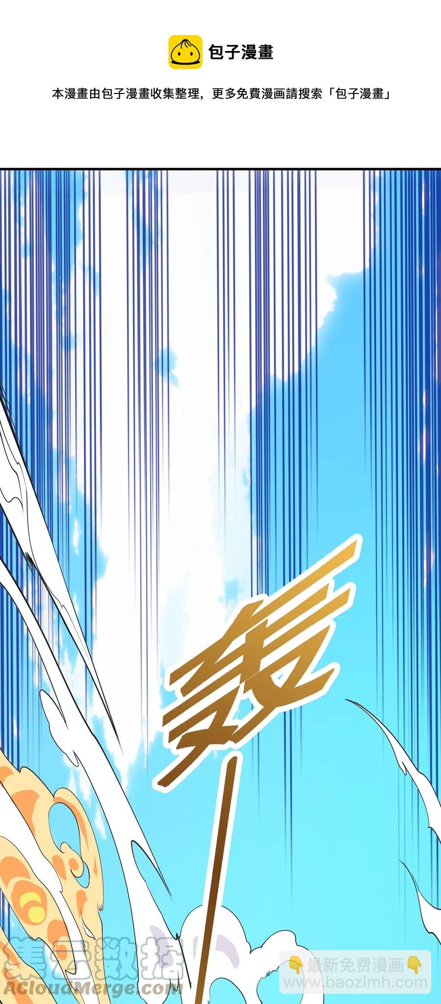 045 这仗还怎么打？(1/2)-第46话