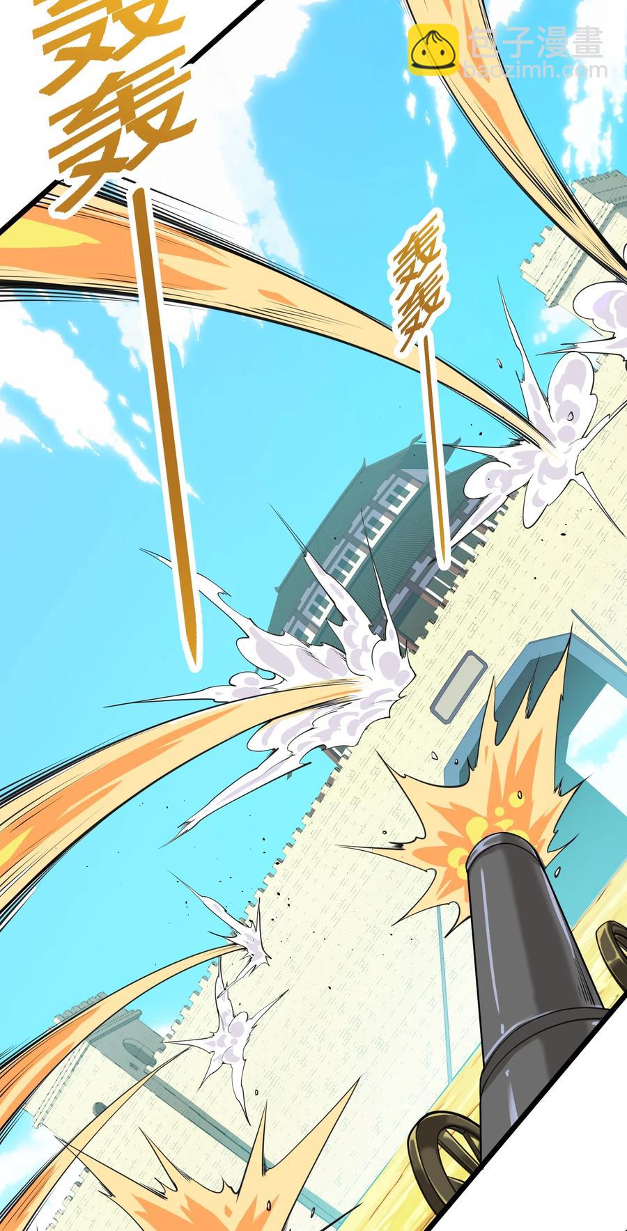 045 这仗还怎么打？(1/2)-第46话