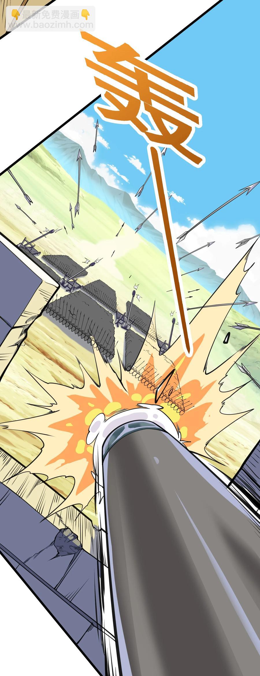 045 这仗还怎么打？(1/2)-第46话