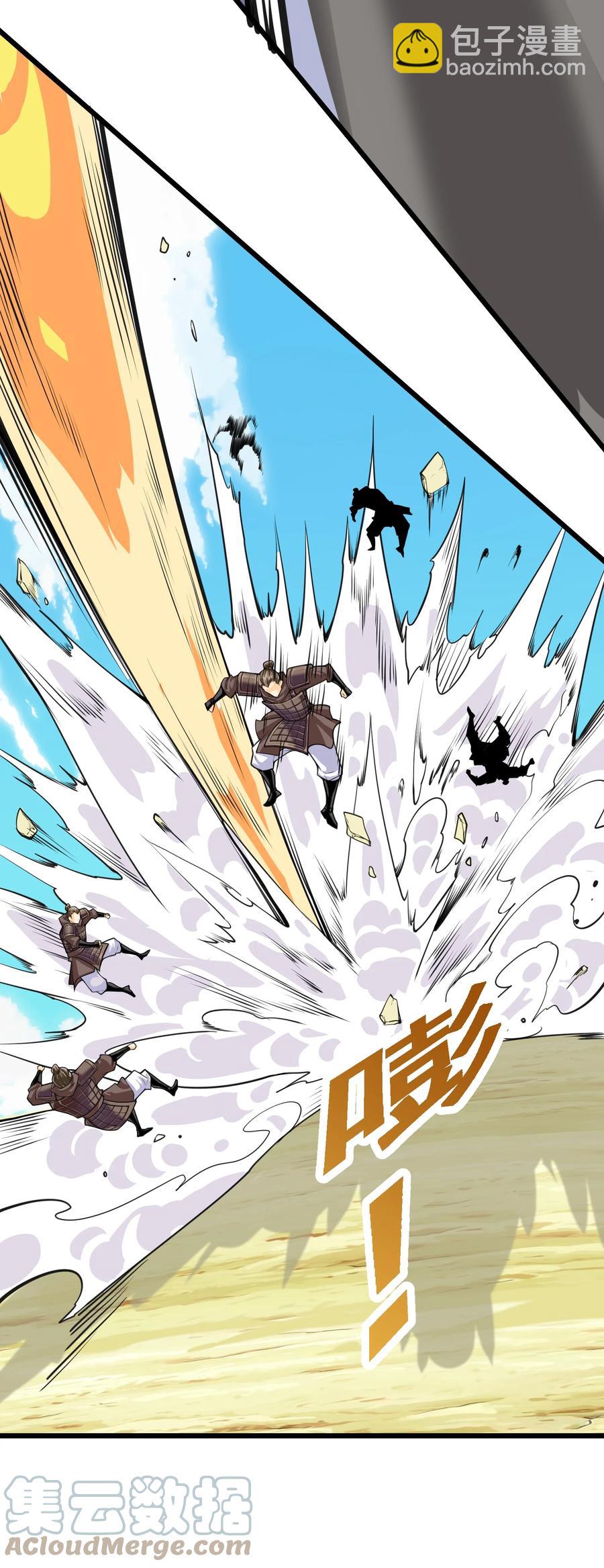 045 这仗还怎么打？(1/2)-第46话