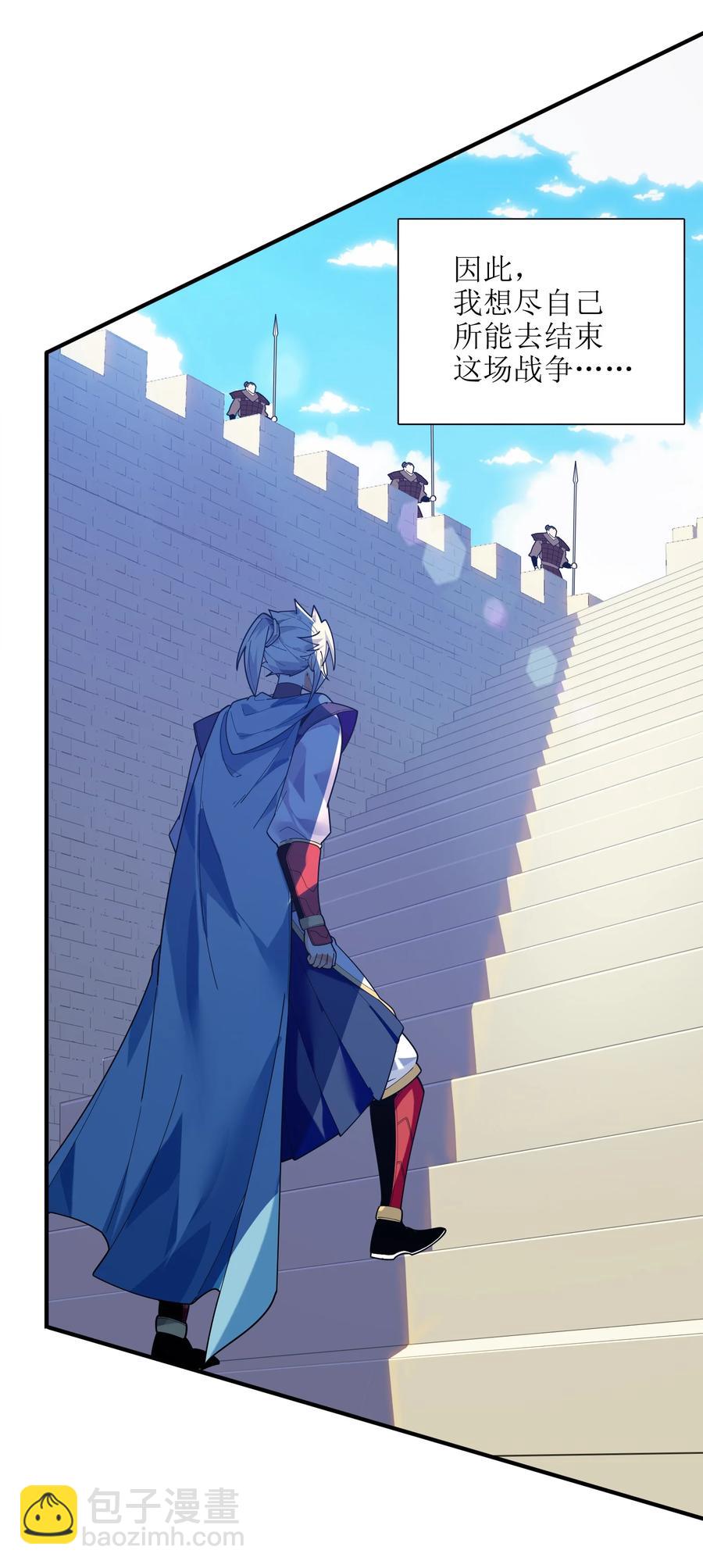 045 这仗还怎么打？(1/2)-第46话