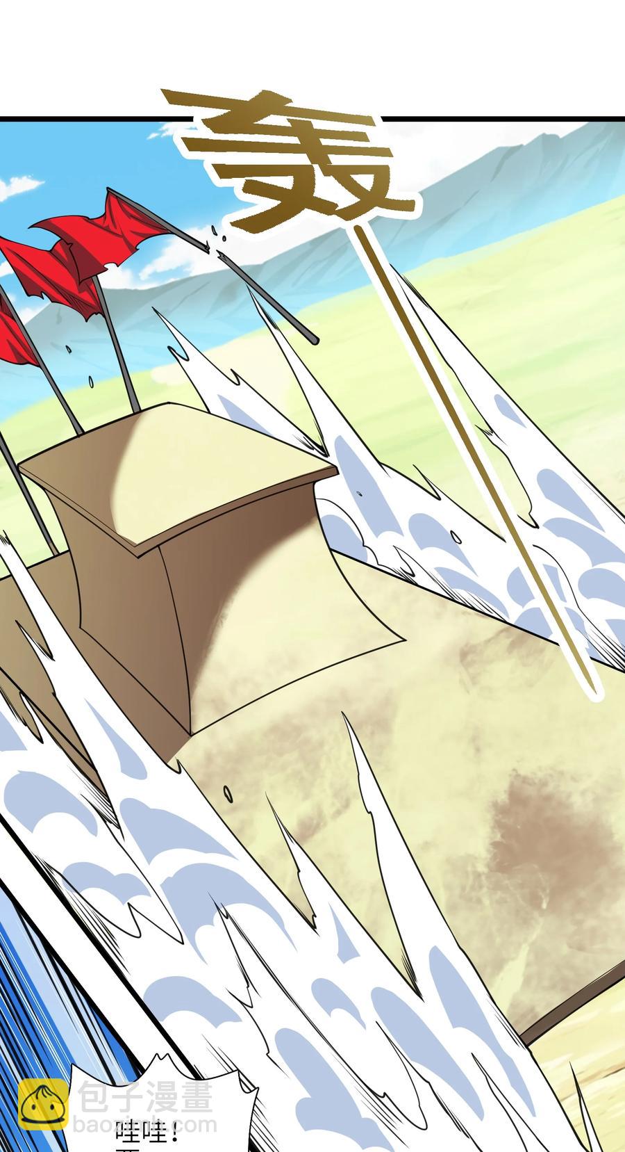 045 这仗还怎么打？(1/2)-第46话