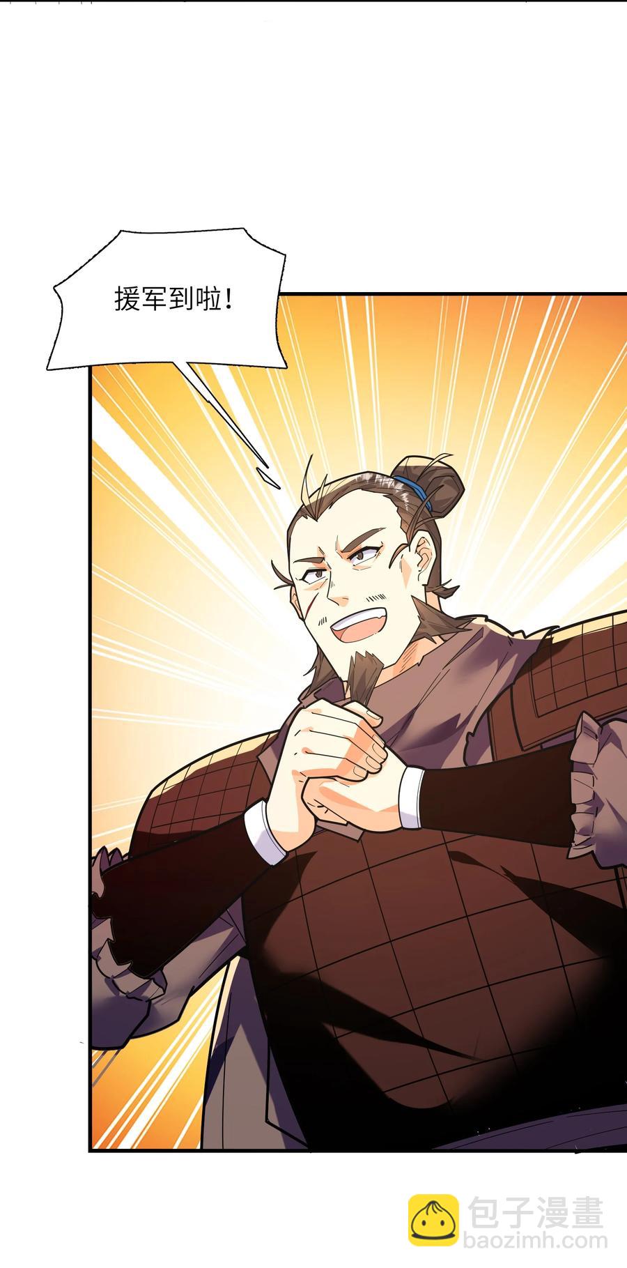 045 这仗还怎么打？(1/2)-第46话