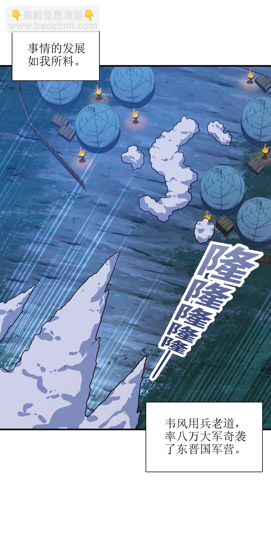 047 是条好狗啊！(1/2)-第48话