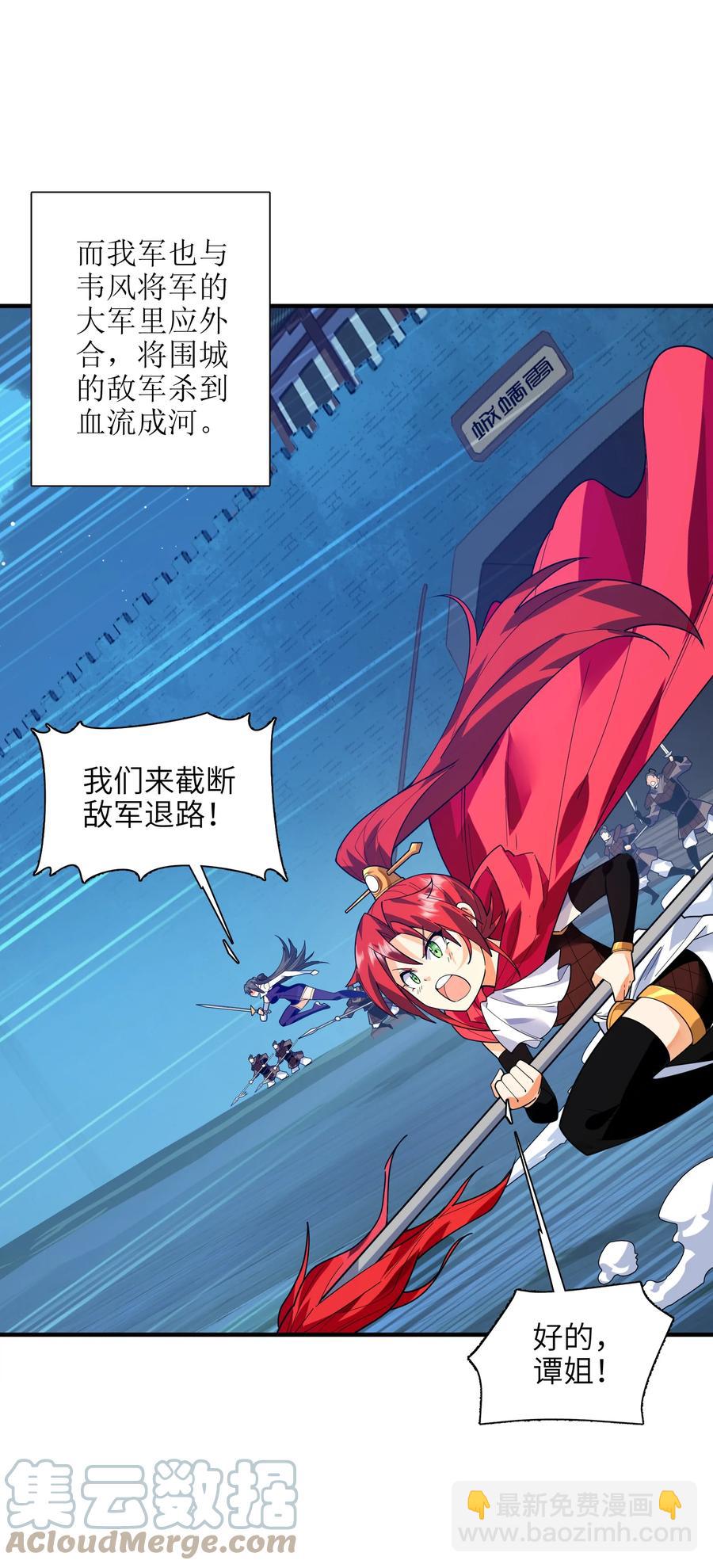 047 是条好狗啊！(1/2)-第48话