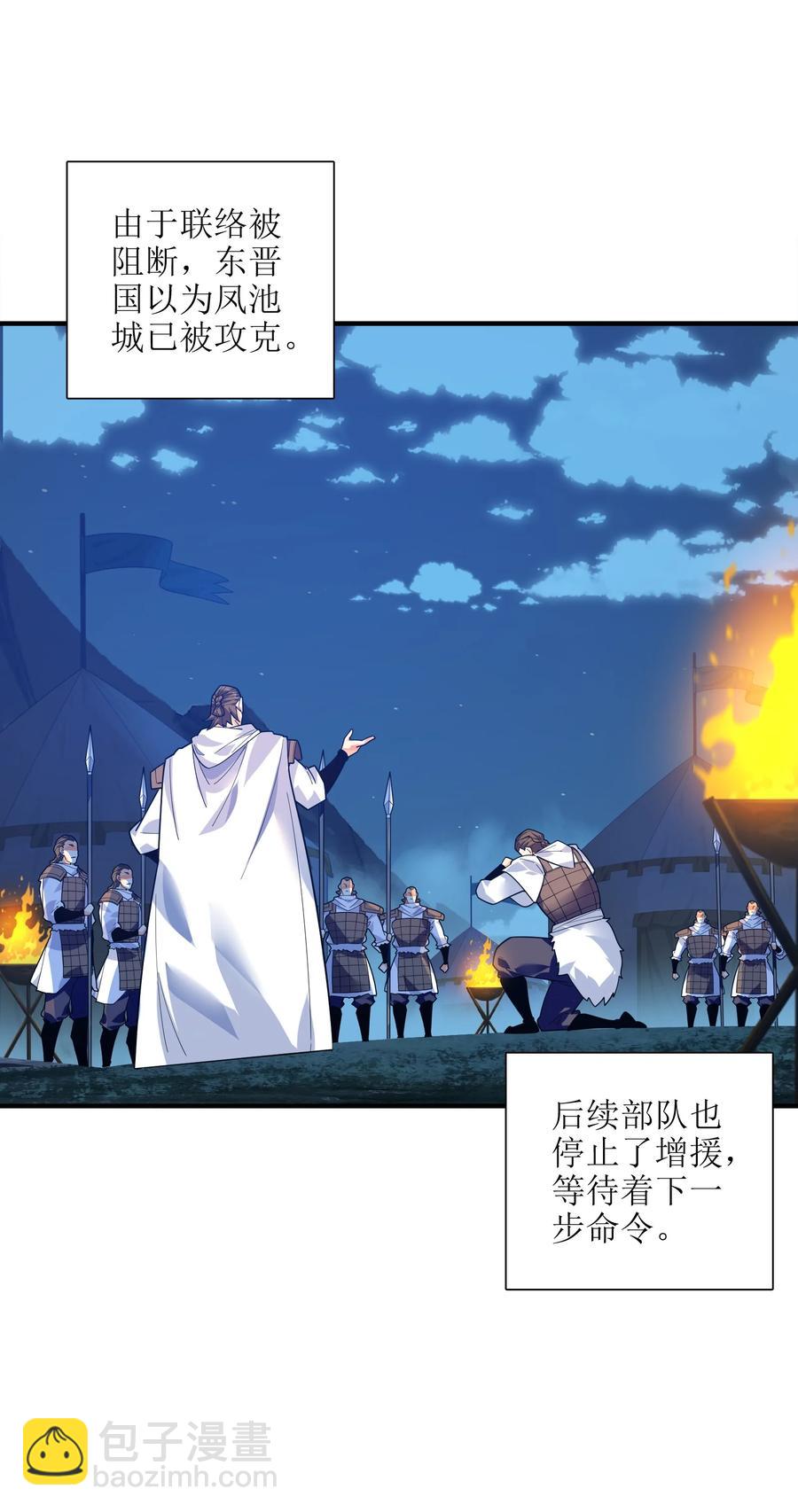 047 是条好狗啊！(1/2)-第48话