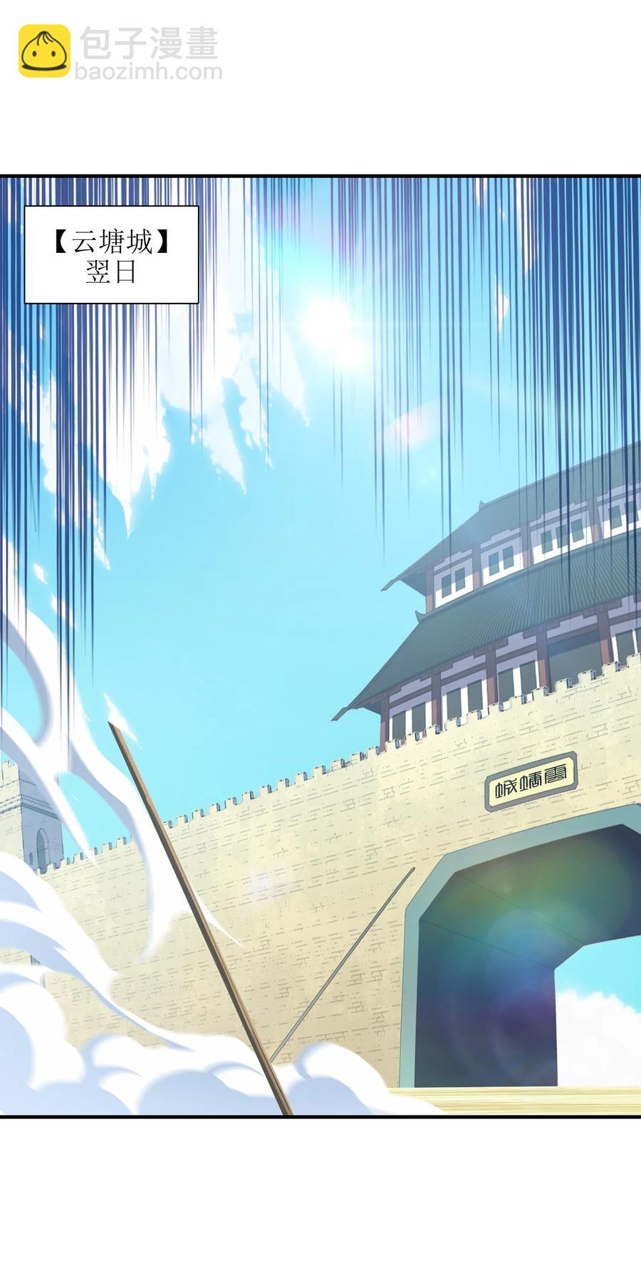 047 是条好狗啊！(1/2)-第48话