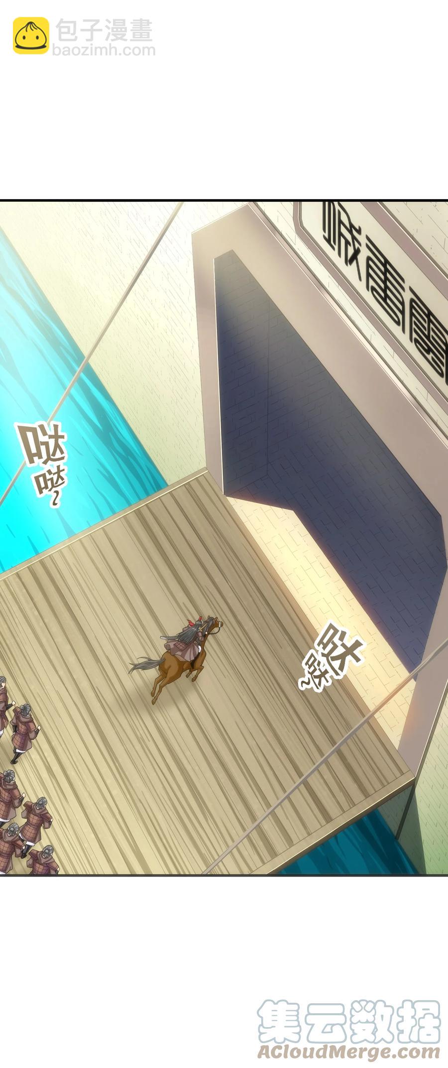 047 是条好狗啊！(1/2)-第48话