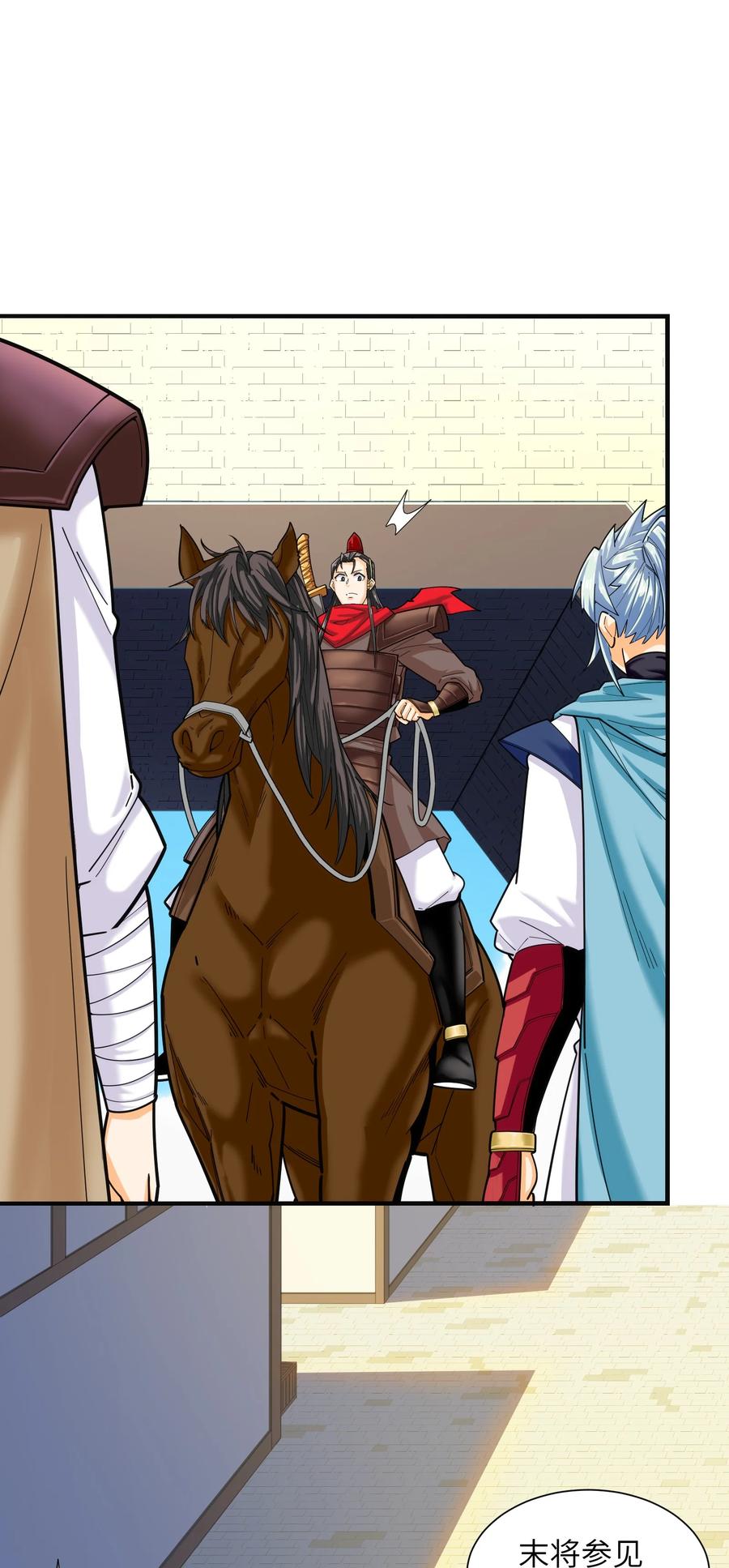 047 是条好狗啊！(1/2)-第48话