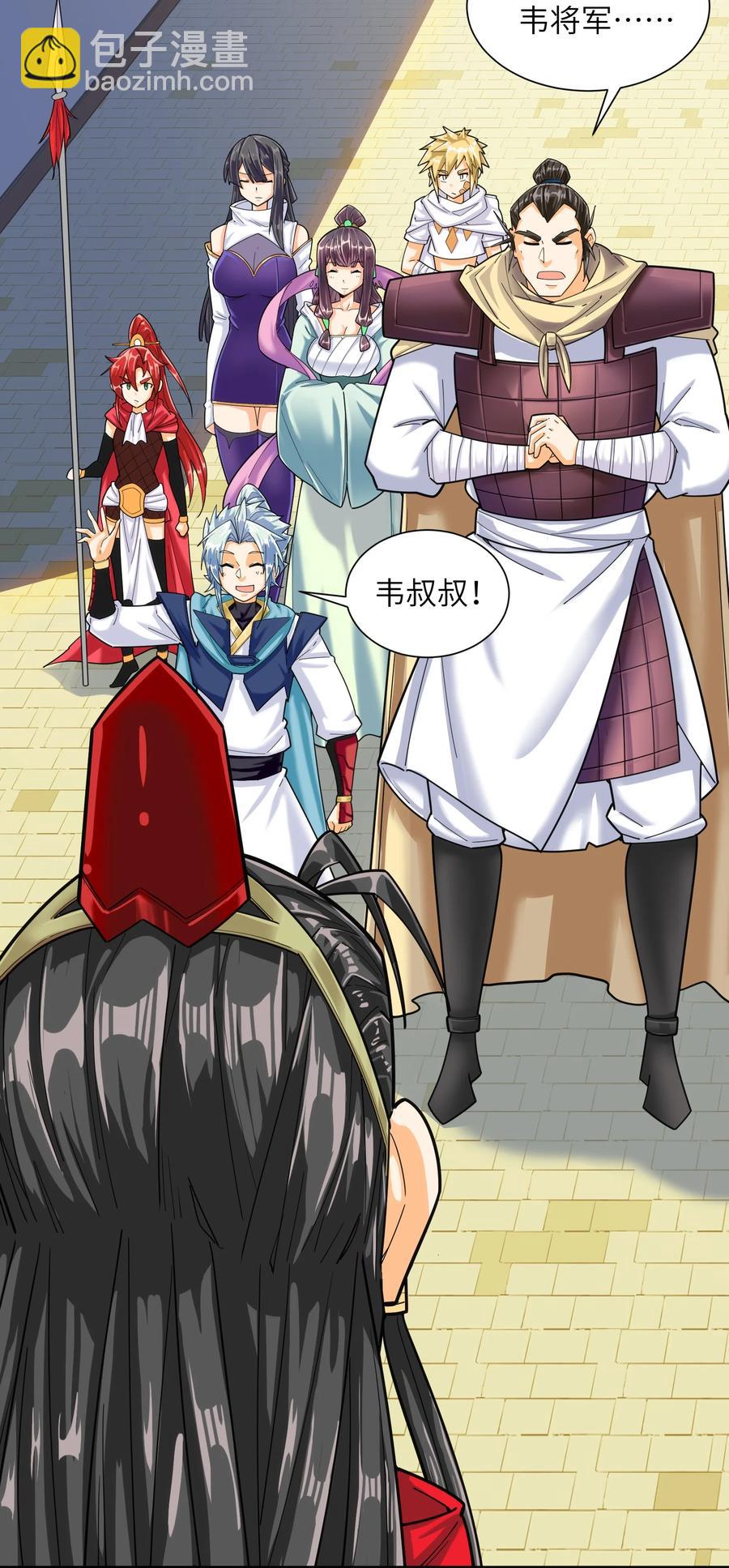 047 是条好狗啊！(1/2)-第48话