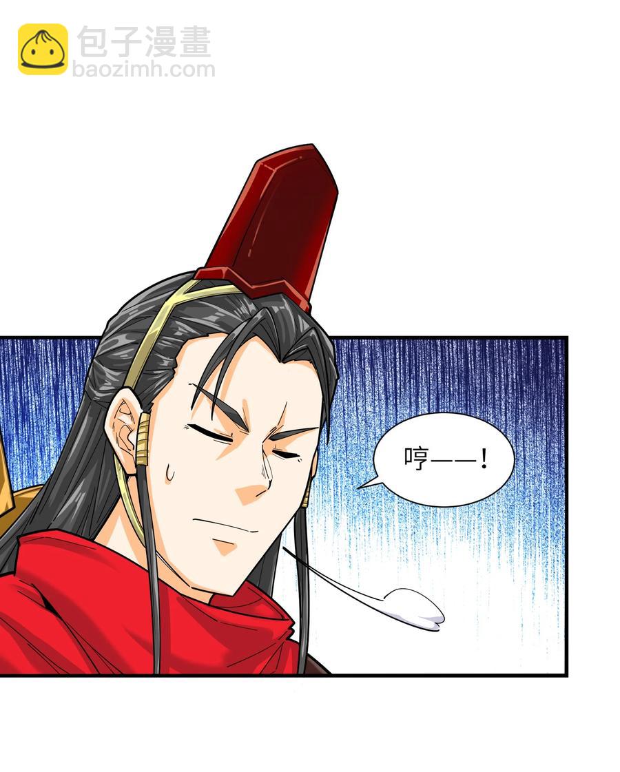 047 是条好狗啊！(1/2)-第48话