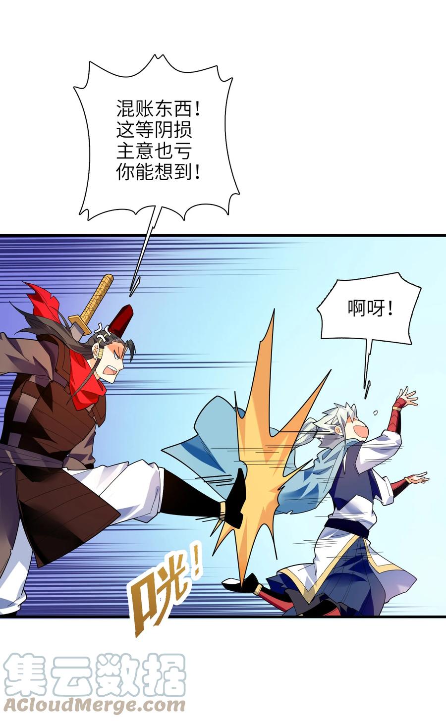 047 是条好狗啊！(1/2)-第48话