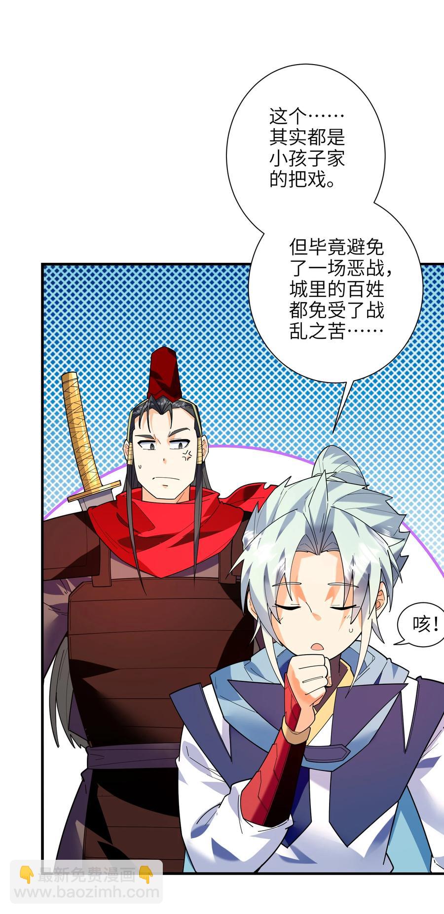 047 是条好狗啊！(1/2)-第48话