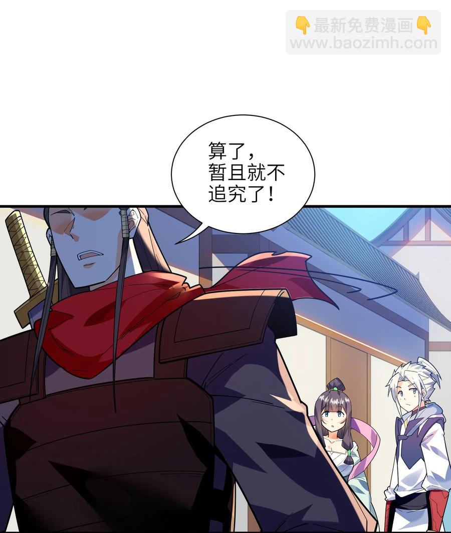 047 是条好狗啊！(1/2)-第48话