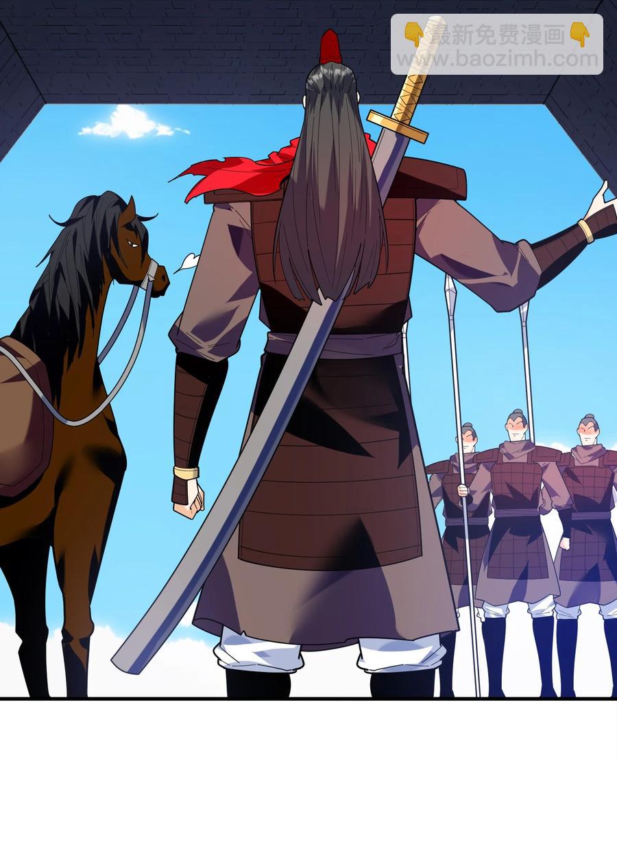 047 是条好狗啊！(1/2)-第48话