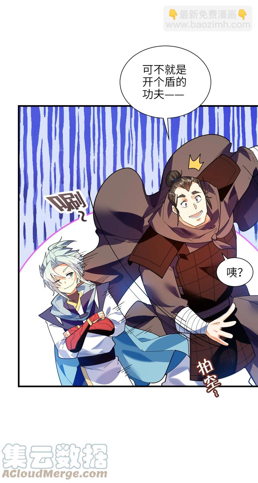 047 是条好狗啊！(1/2)-第48话