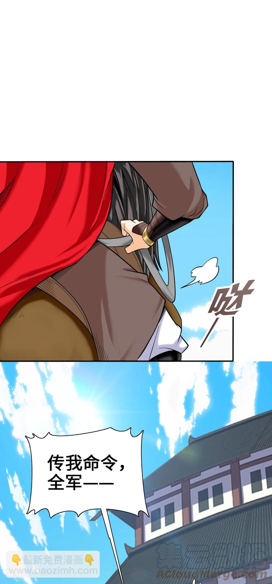 047 是条好狗啊！(1/2)-第48话