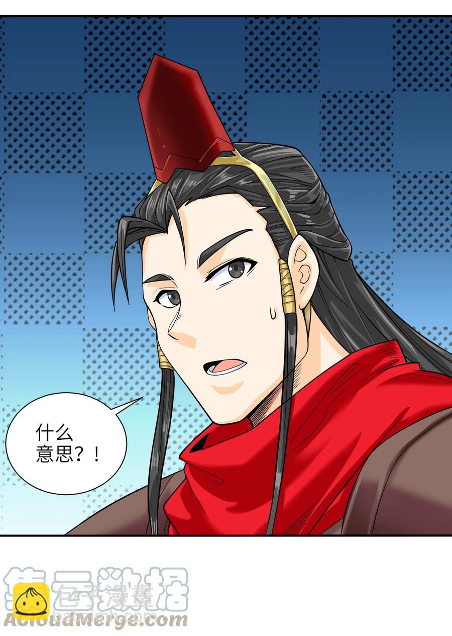 047 是条好狗啊！(1/2)-第48话