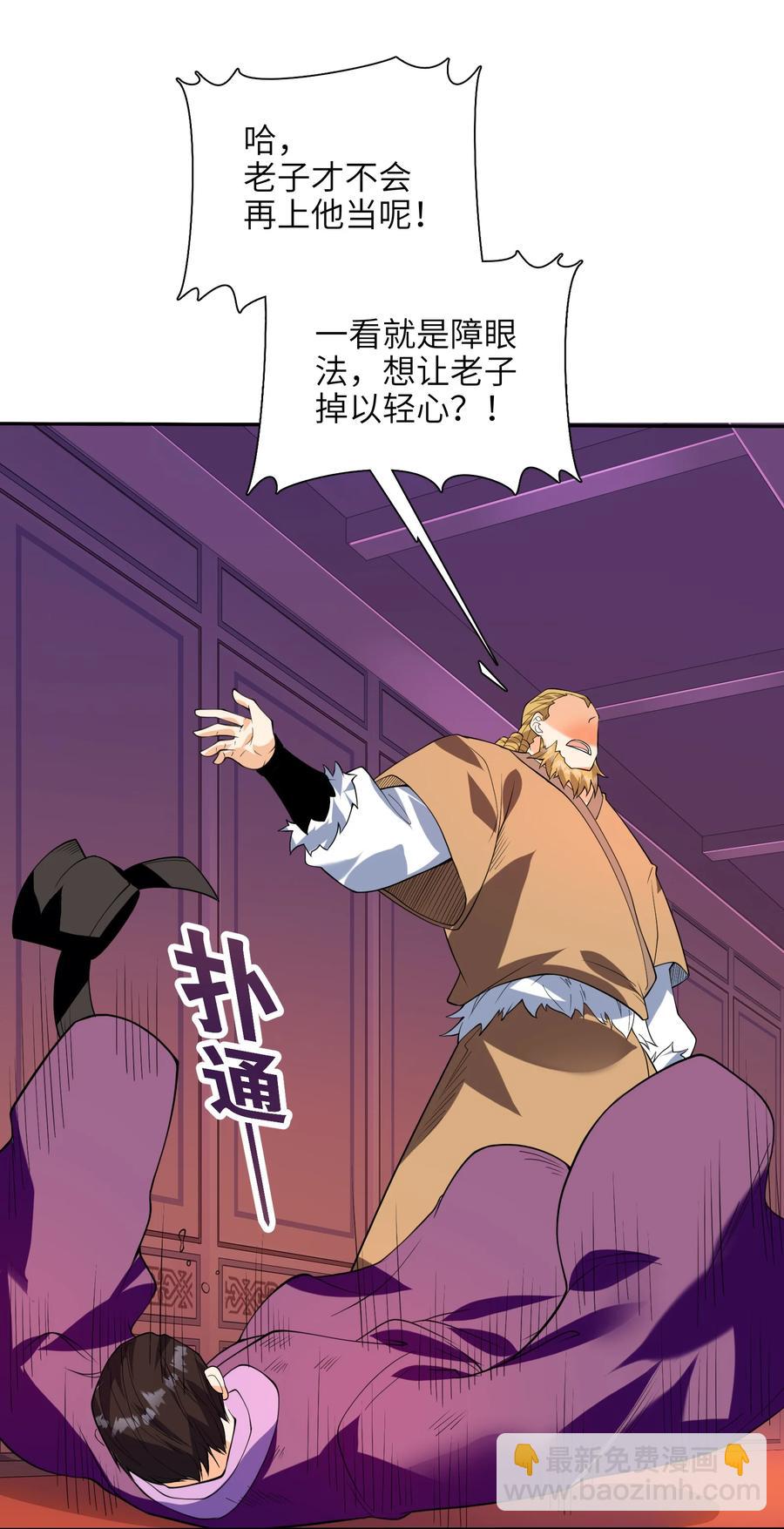 047 是条好狗啊！(1/2)-第48话