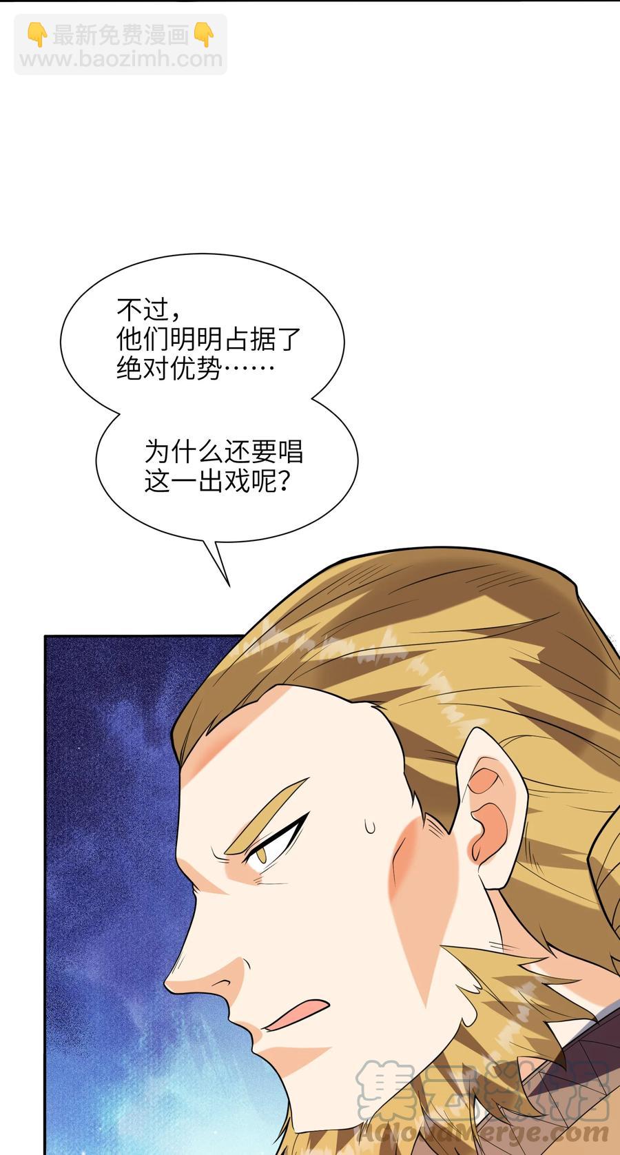 047 是条好狗啊！(1/2)-第48话