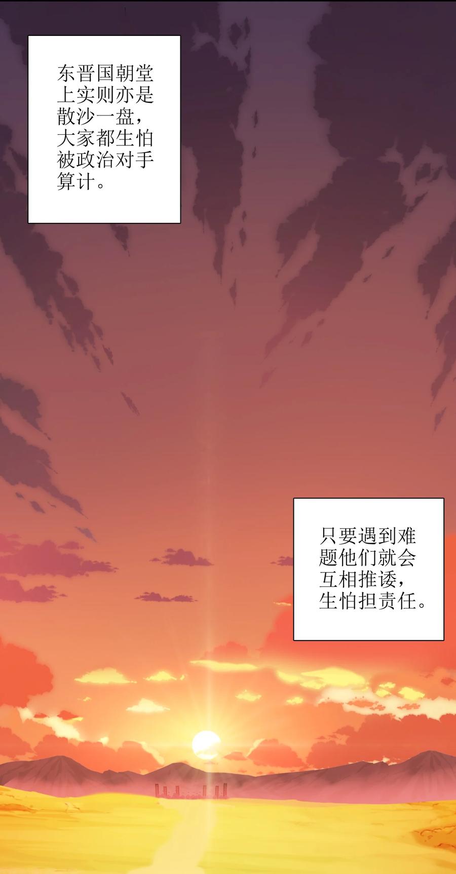 047 是条好狗啊！(1/2)-第48话