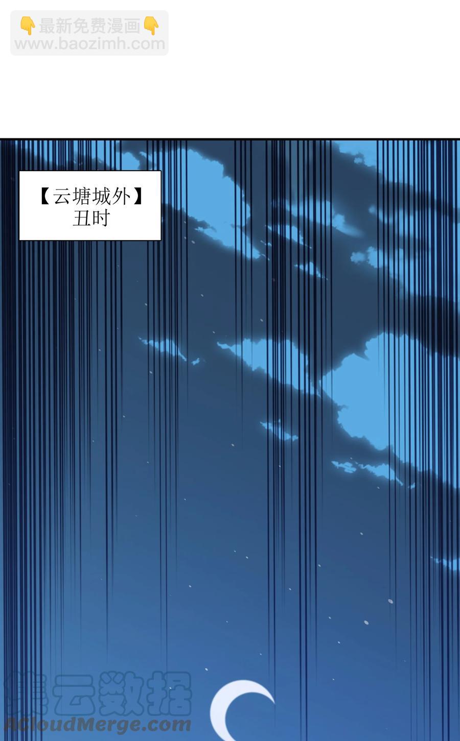 047 是条好狗啊！(1/2)-第48话