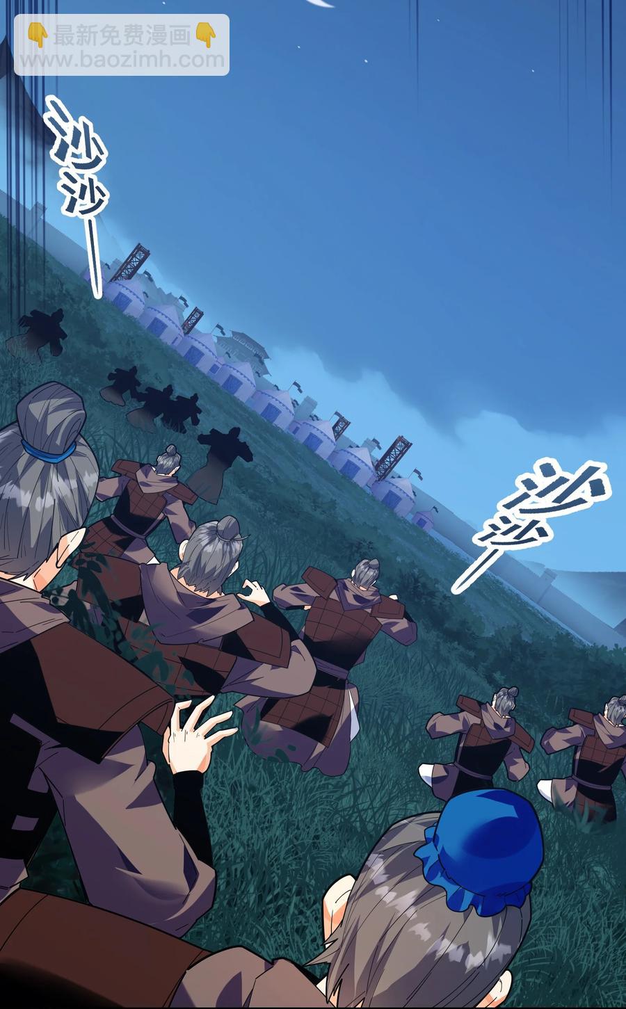 047 是条好狗啊！(1/2)-第48话