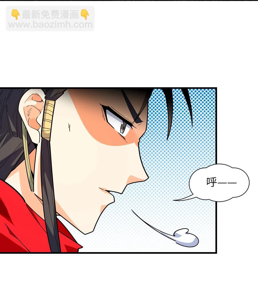 047 是条好狗啊！(1/2)-第48话