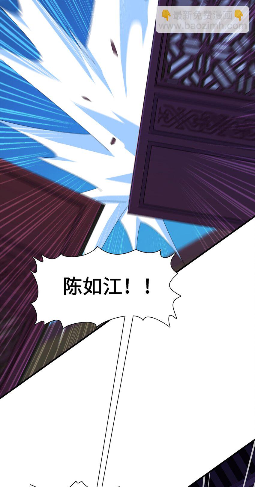 049 谁让你自报名字了？(1/2)-第50话