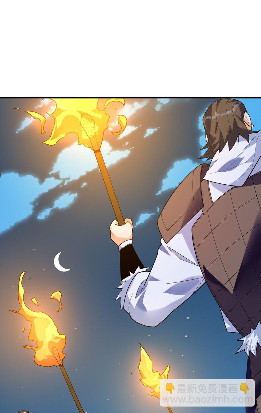 049 谁让你自报名字了？(1/2)-第50话