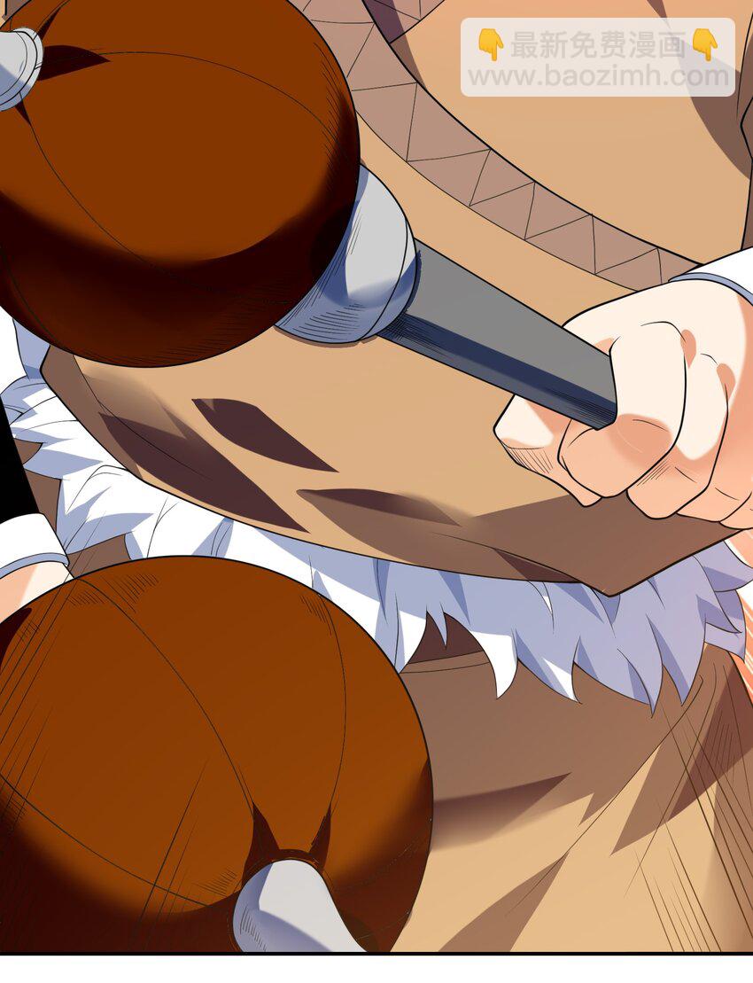 049 谁让你自报名字了？(1/2)-第50话