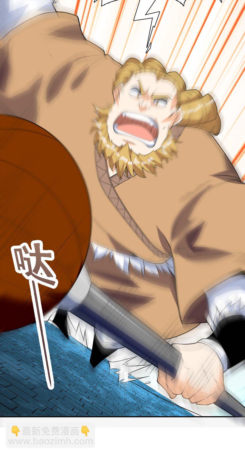 049 谁让你自报名字了？(1/2)-第50话