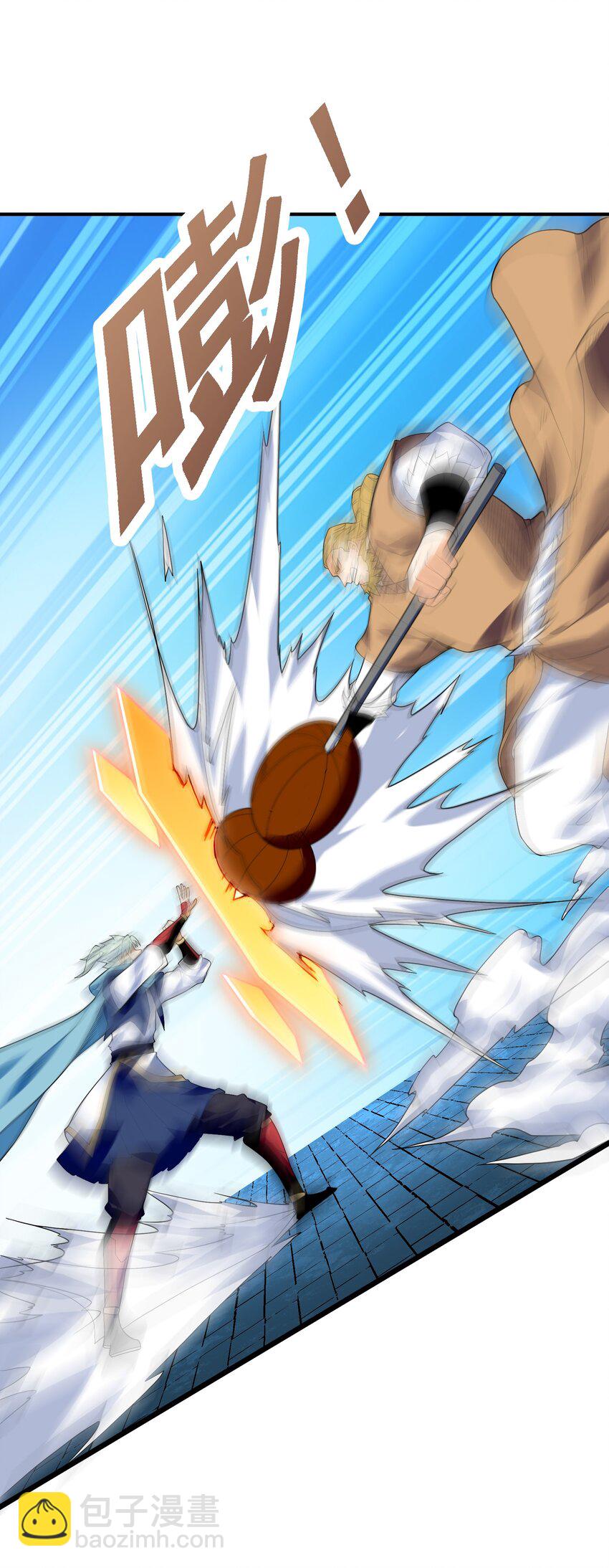 049 谁让你自报名字了？(1/2)-第50话