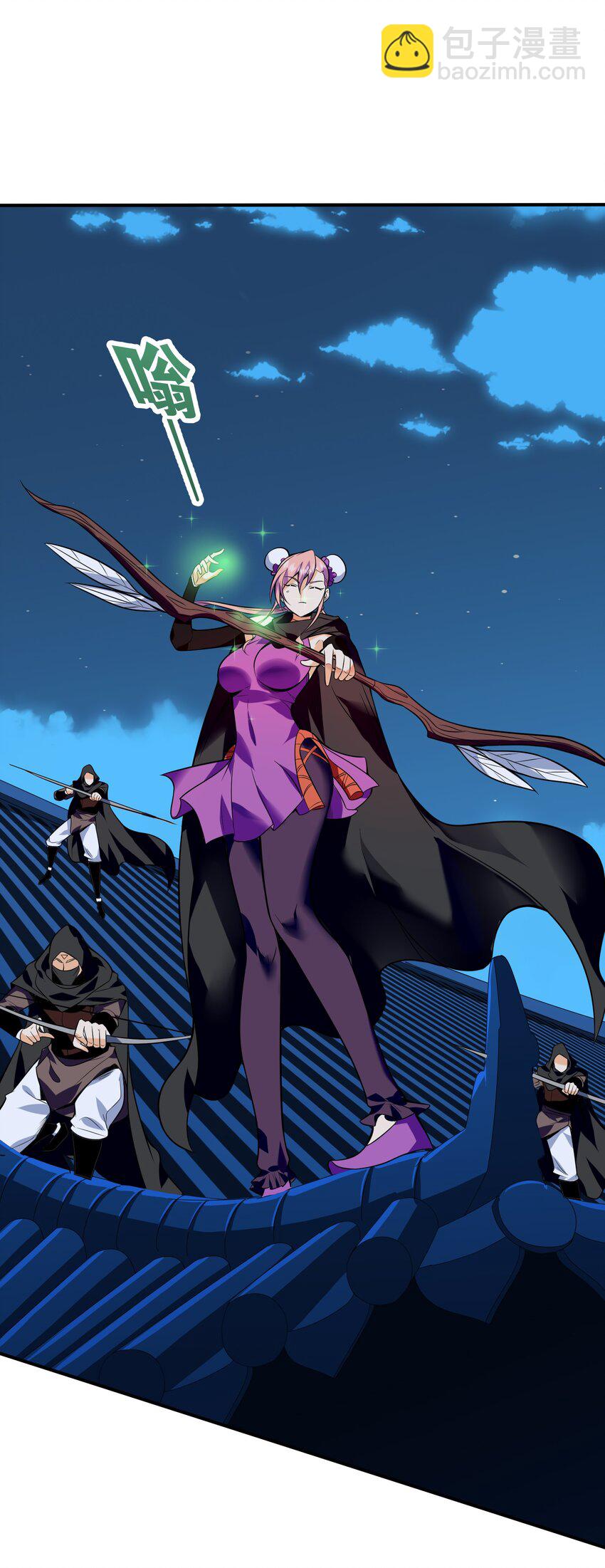 049 谁让你自报名字了？(1/2)-第50话