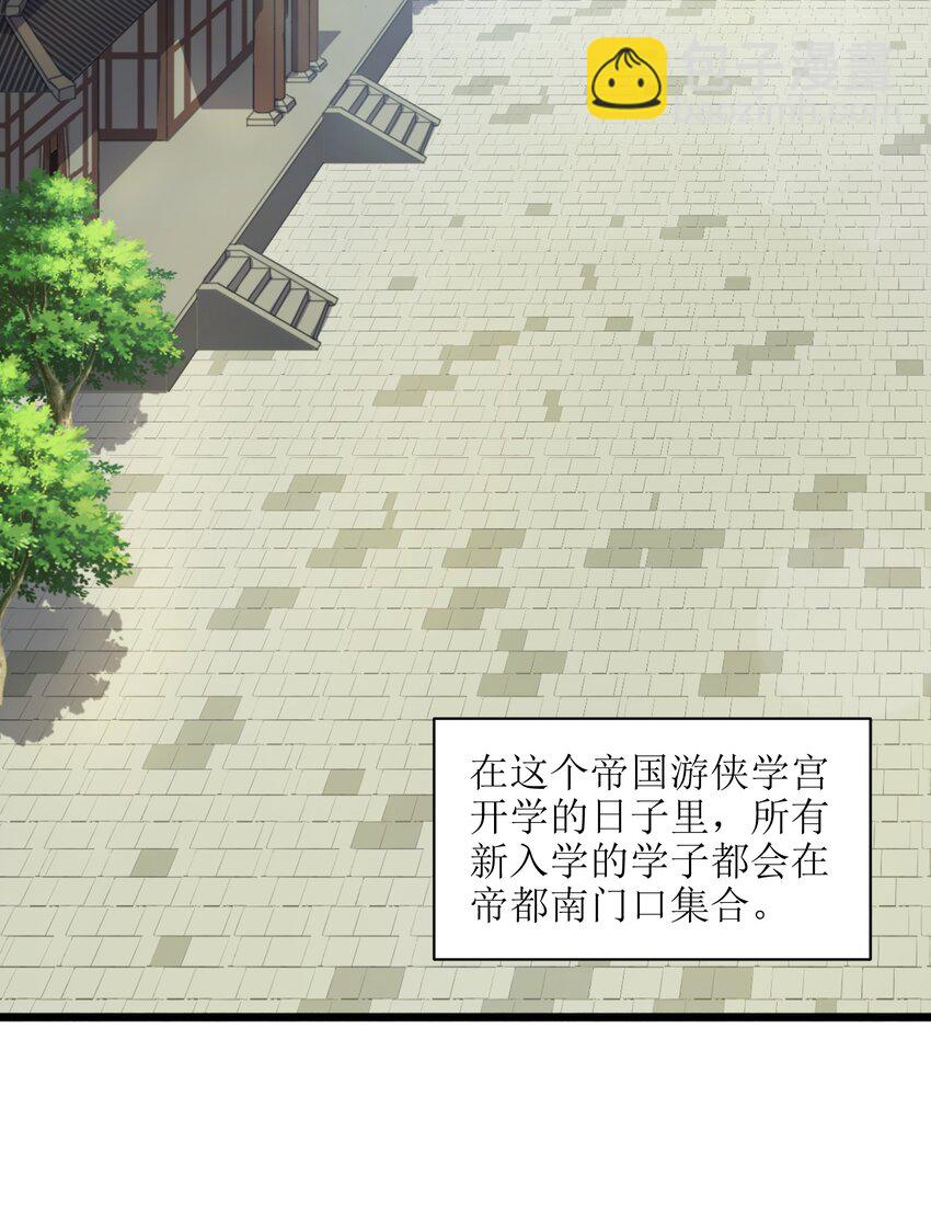 005 少爷，这不合适&hellip;&hellip;(1/2)-第6话