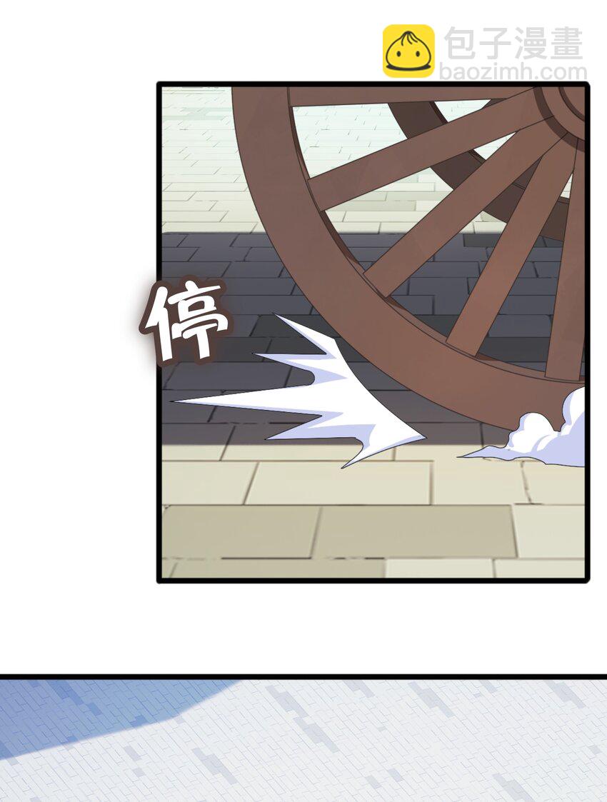 005 少爷，这不合适&hellip;&hellip;(1/2)-第6话