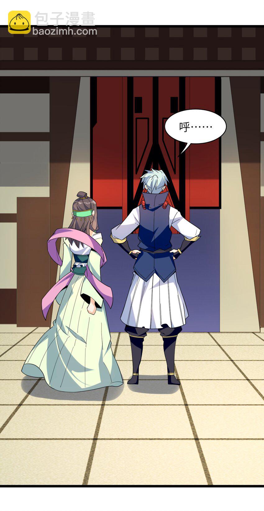 005 少爷，这不合适&hellip;&hellip;(1/2)-第6话