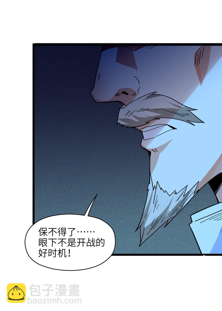 005 少爷，这不合适&hellip;&hellip;(1/2)-第6话