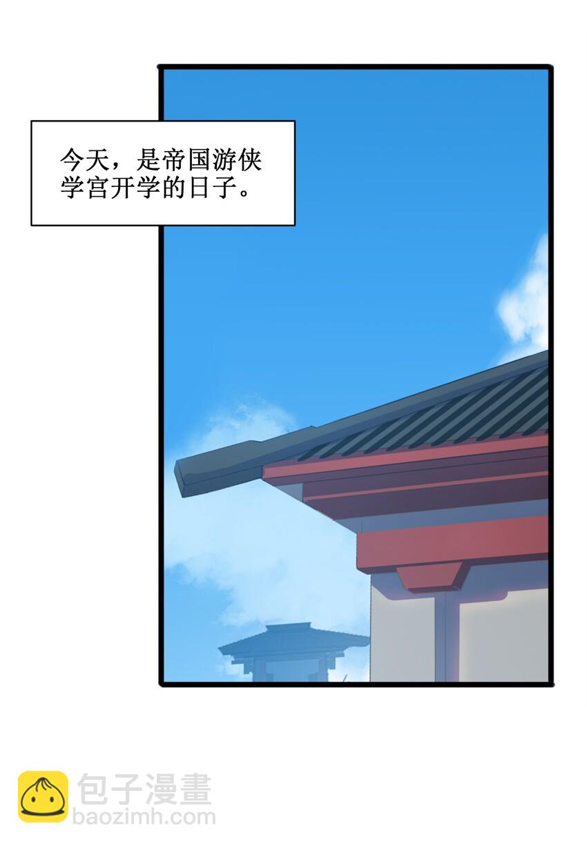 005 少爷，这不合适&hellip;&hellip;(1/2)-第6话