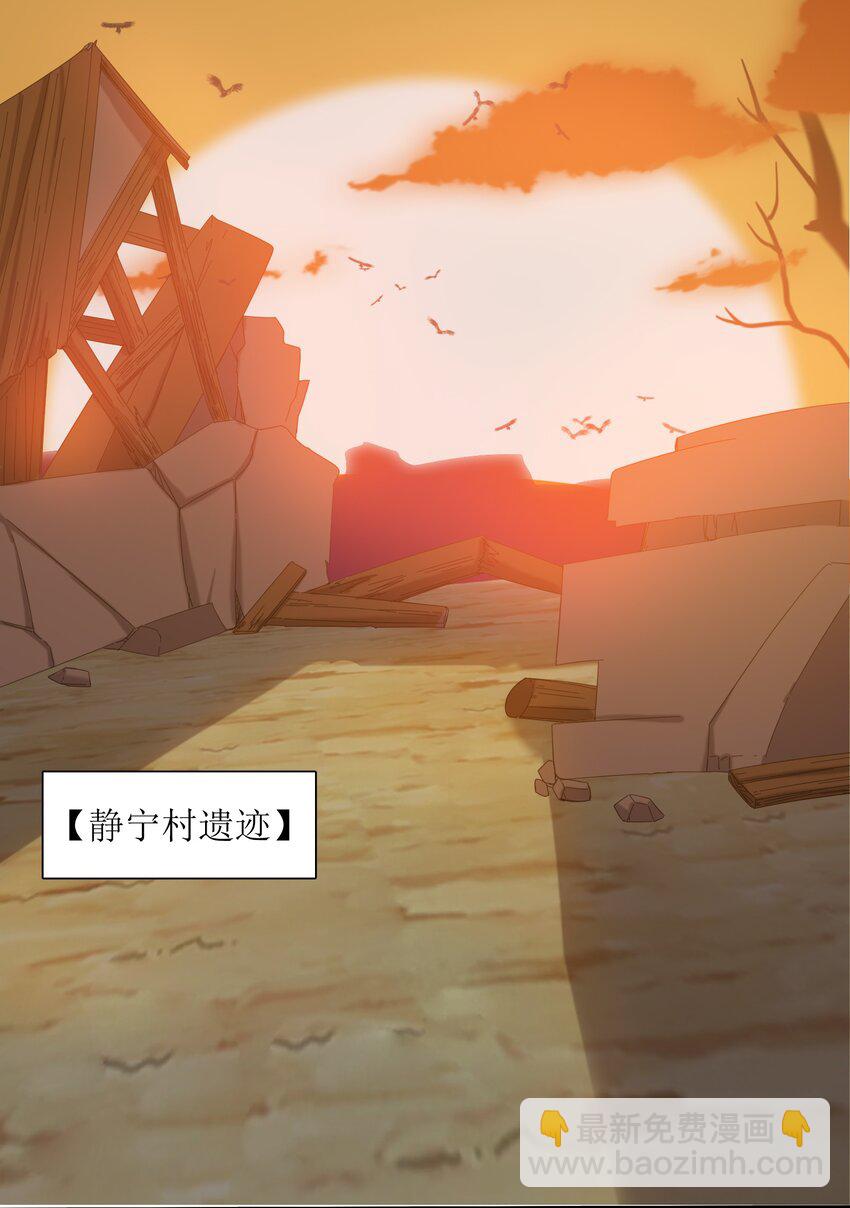 051 社死现场(1/2)-第52话