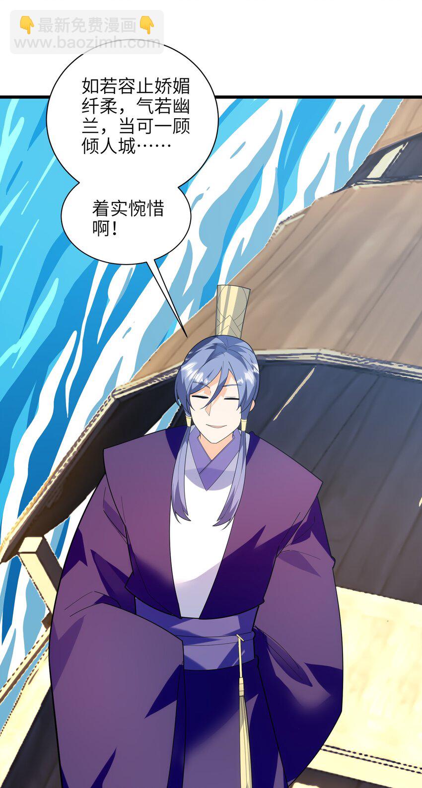 051 社死现场(1/2)-第52话