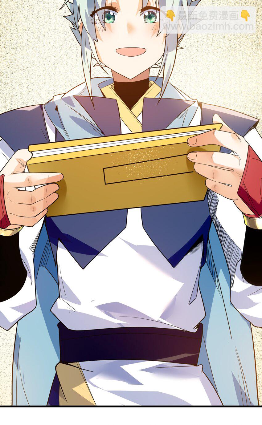 052（下） 是劲敌呢！(1/2)-第54话