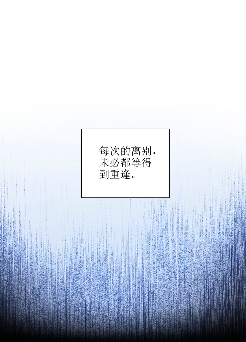 052（下） 是劲敌呢！(1/2)-第54话