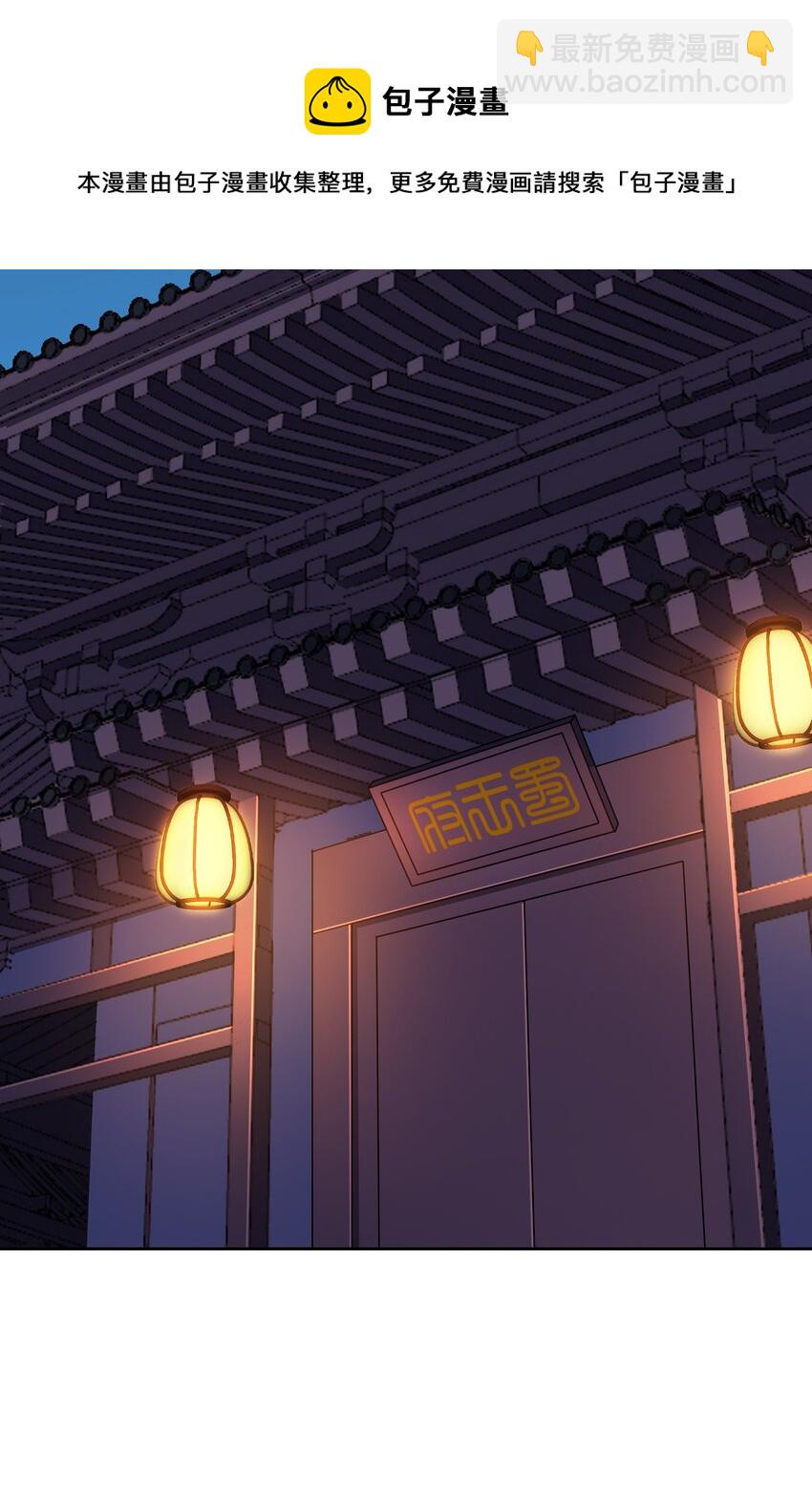 052（下） 是劲敌呢！(1/2)-第54话