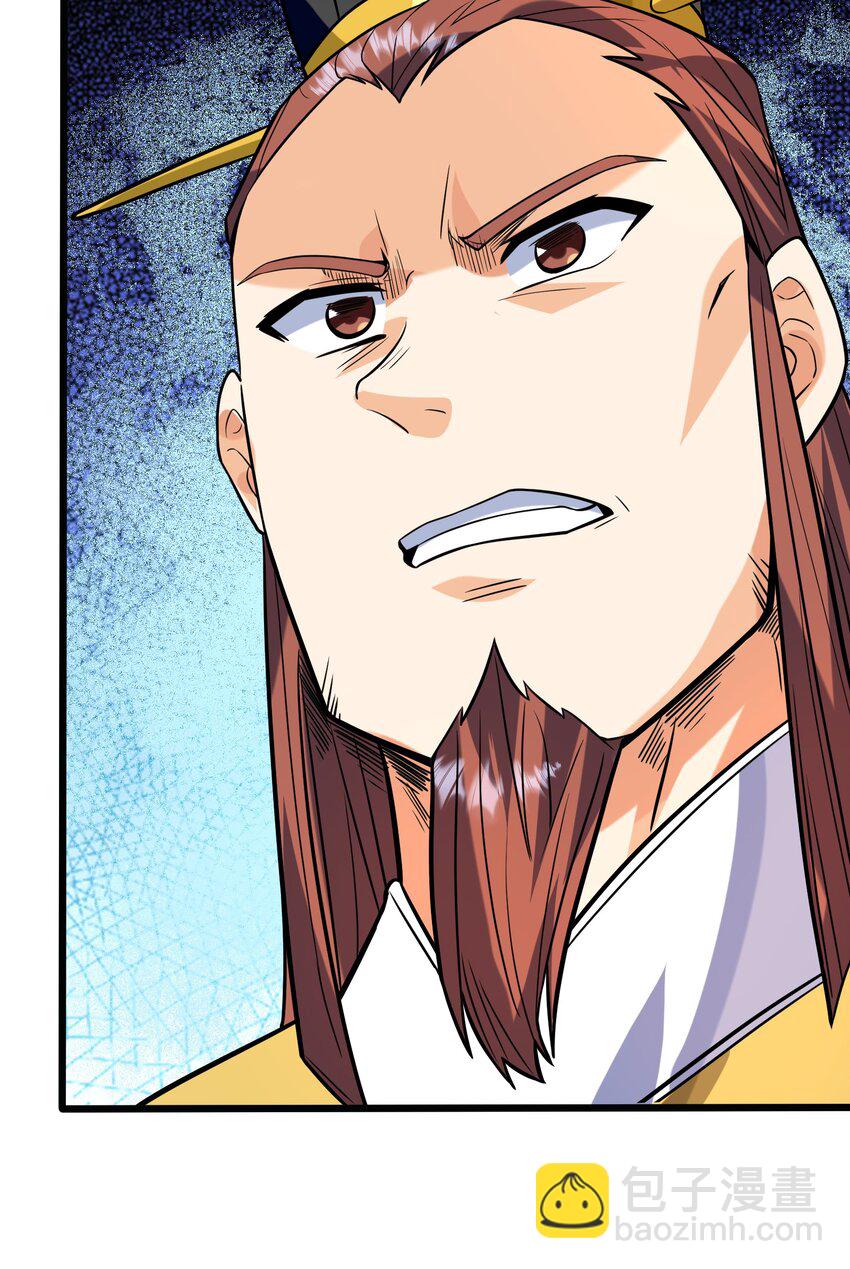 052（下） 是劲敌呢！(1/2)-第54话