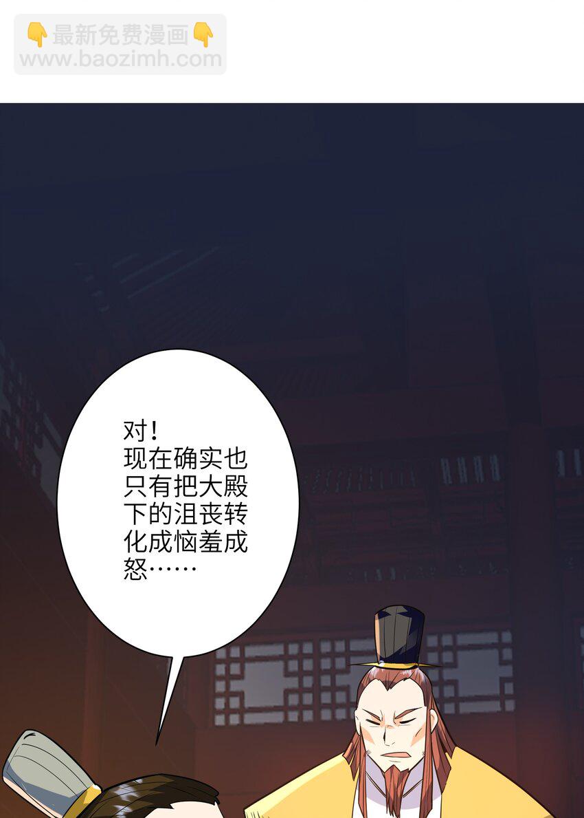 052（下） 是劲敌呢！(1/2)-第54话